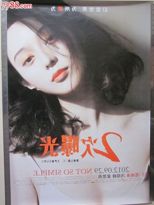 国际驾照翻译认证件实物图